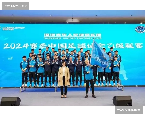 中国足球协会女子青少年五人制足球会员协会联赛 中国足球协会女子青少年五人制足球会员协会联赛