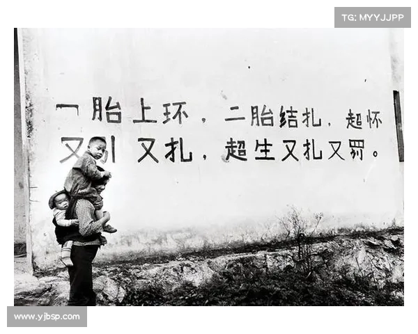 计划生育政策与郭美美事件:两个话题背后的相似逻辑(计划生育的血泪史) 计划生育政策与郭美美事件:两个话题背后的相似逻辑(计划生育的血泪史)